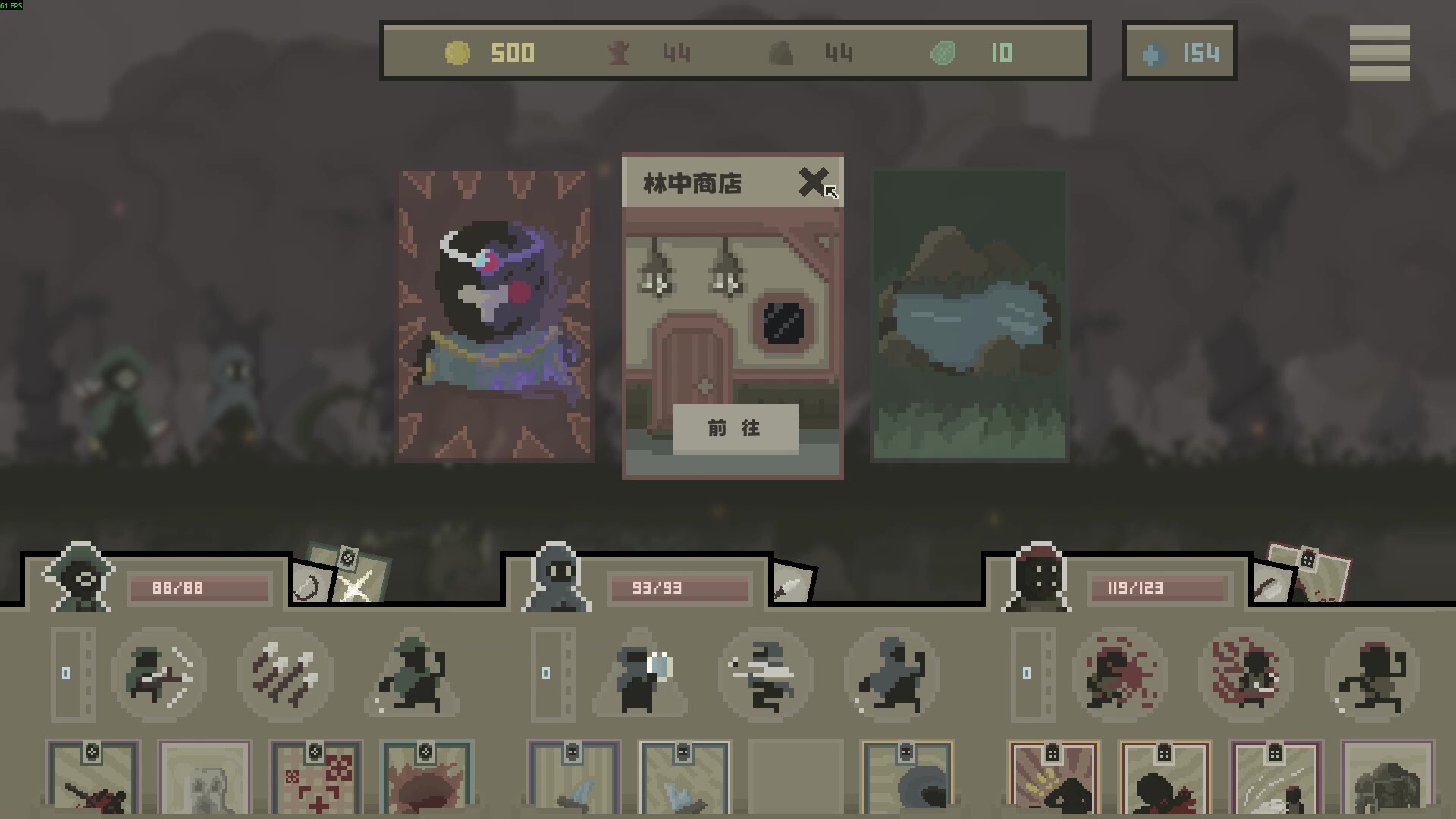黯淡密林：鲁莽小队/Fadedlands: The Reckless Squad  第1张