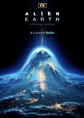 异形：地球 第一季 Alien: Earth Season 1  第1张