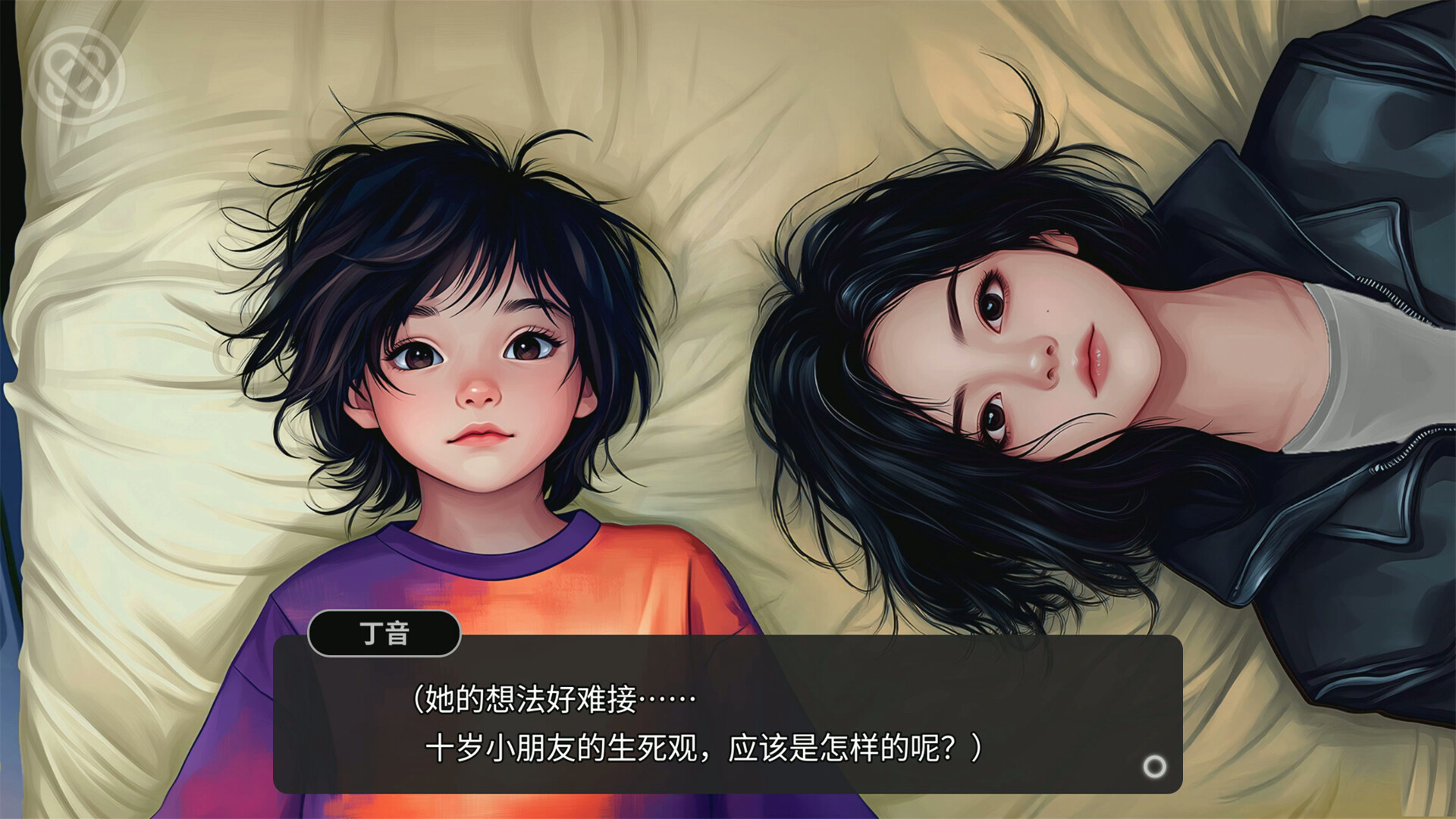 逃离永明岛/Escape Everlit  第1张
