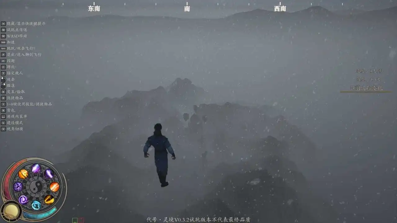 灵境·修仙界/Spirit Realm  第2张