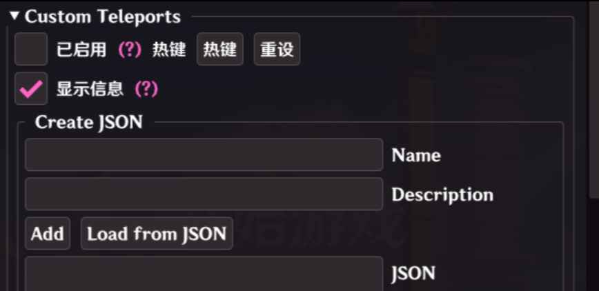 原神Shika多功能辅助6.0.0.1国际服  第4张