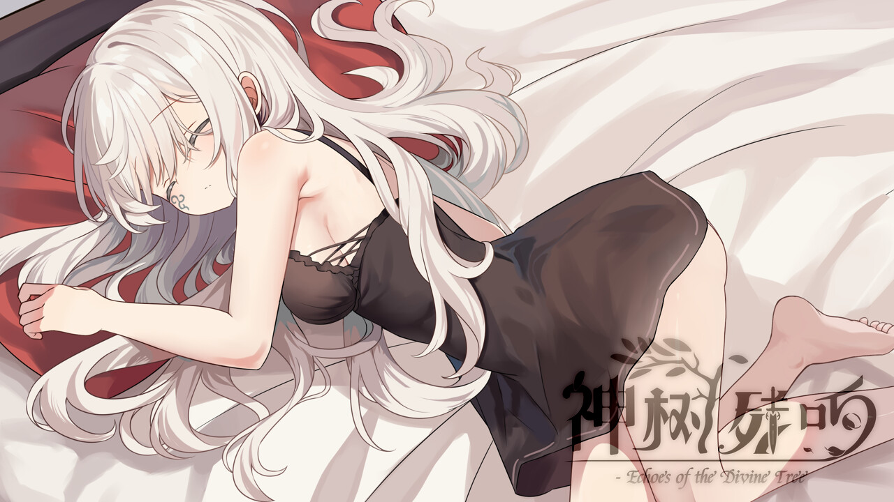 神树残响/Echoes of the Divine Tree  第1张