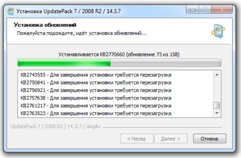 UpdatePack7R2(WIN7更新补丁包) 25.10.15  第1张