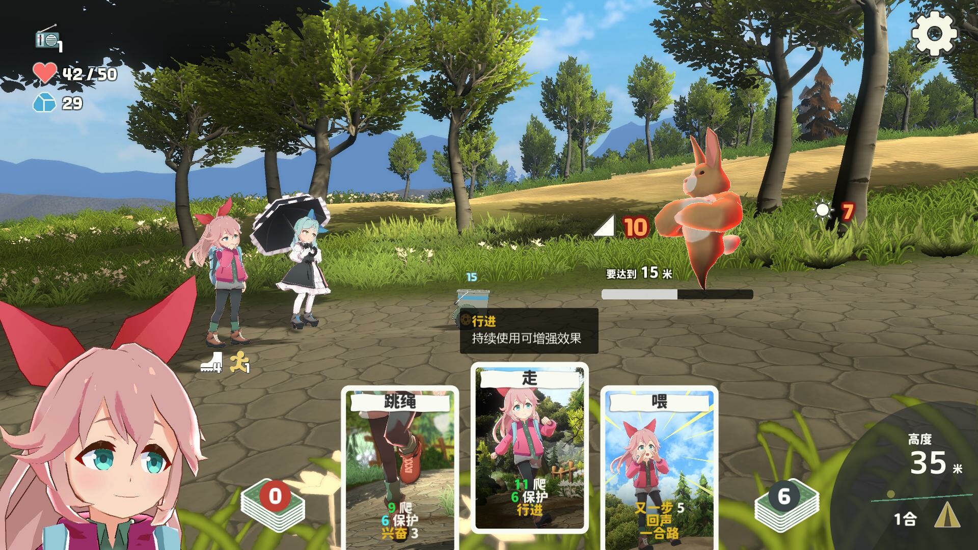 山札！　二合处/Yamafuda! 2nd station  第3张