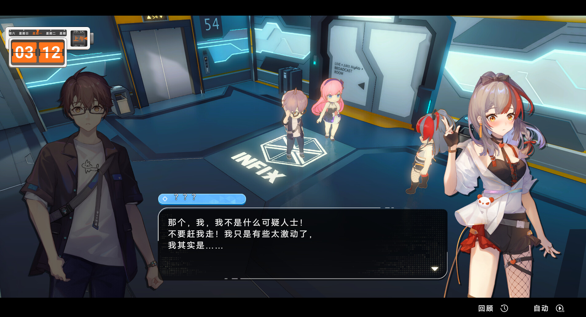 究极少女 阿尔特斯/UltraGirl Alters 第2张 究极少女 阿尔特斯/UltraGirl Alters 第2张