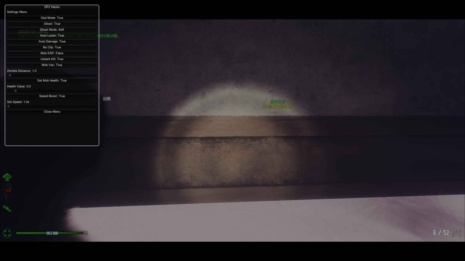 死亡边境2多功能辅助  第1张