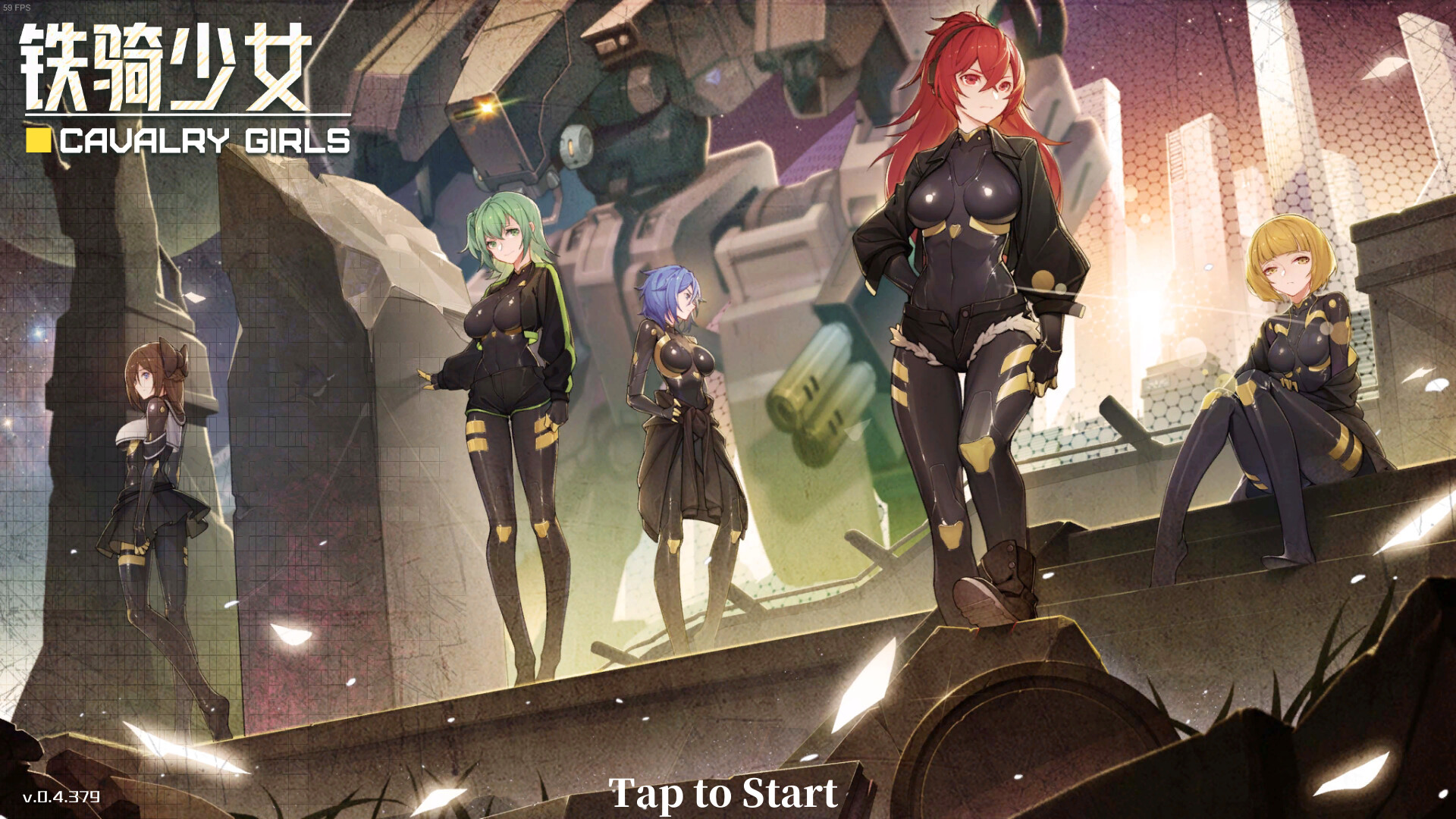 铁骑少女/Cavalry Girls 第2张 铁骑少女/Cavalry Girls 第2张