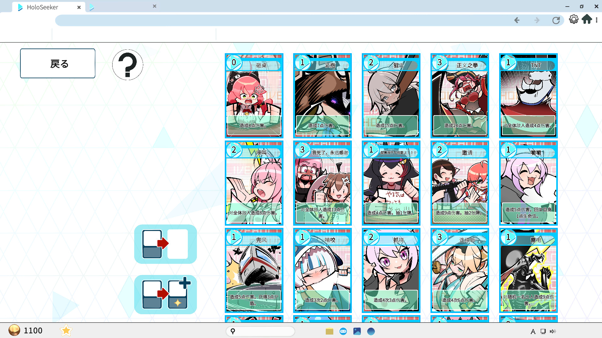 全息探索者/HoloSeeker  第5张