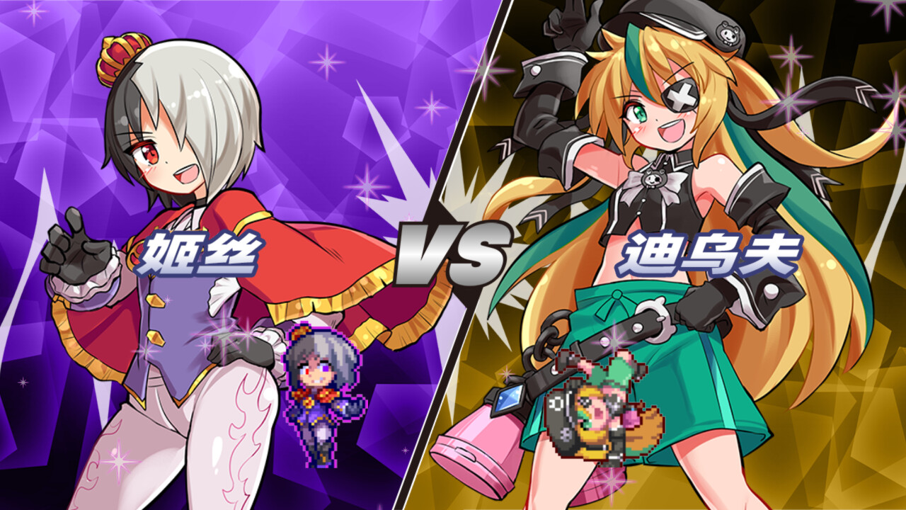 魔神少女 第四章：传达的心意/The Legend of Dark Witch Episode 4  第2张