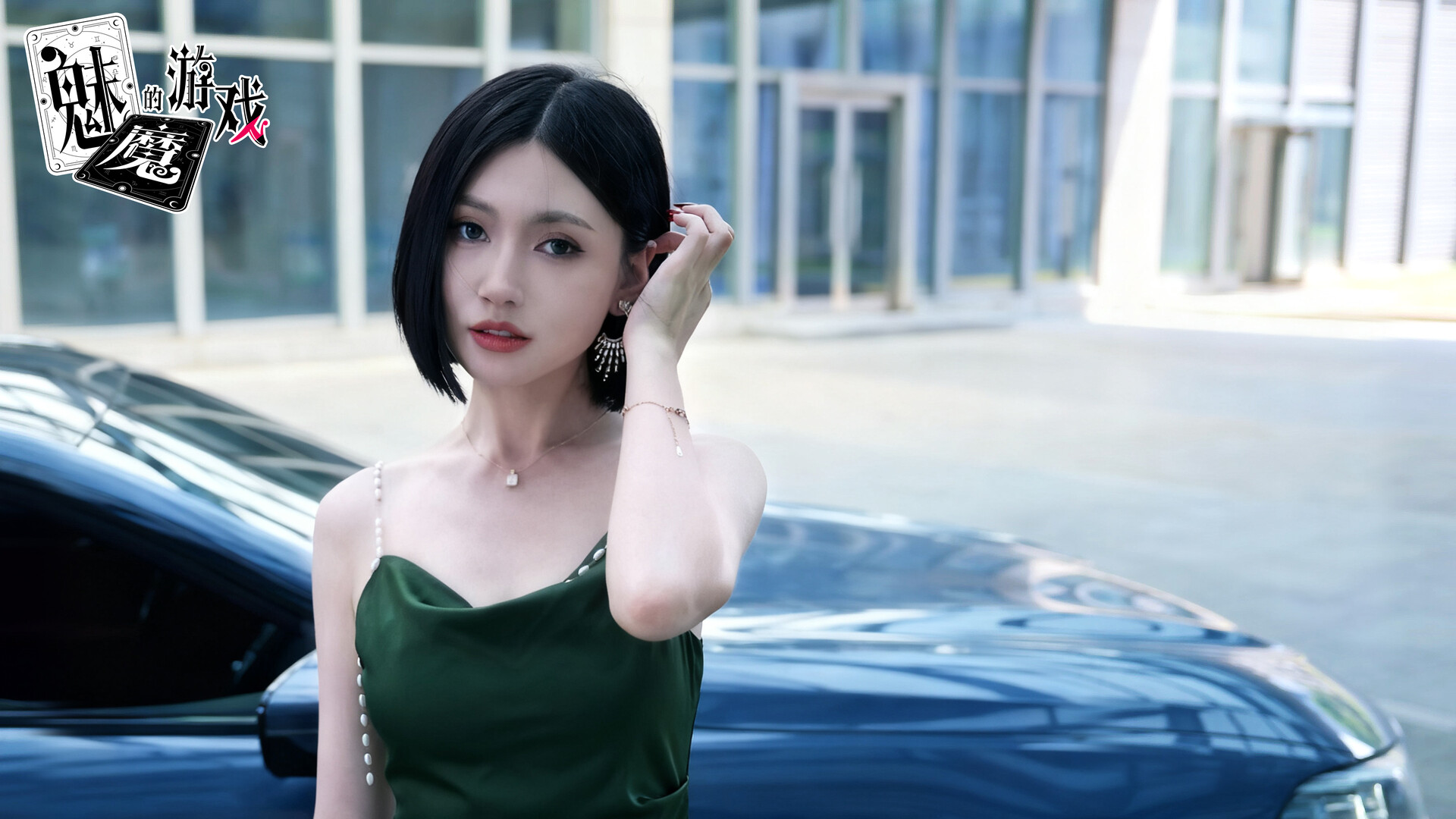 魅魔的游戏/Soul Touch  第2张