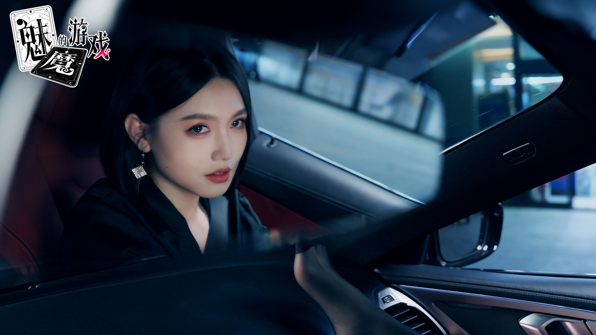 魅魔的游戏/Soul Touch  第3张