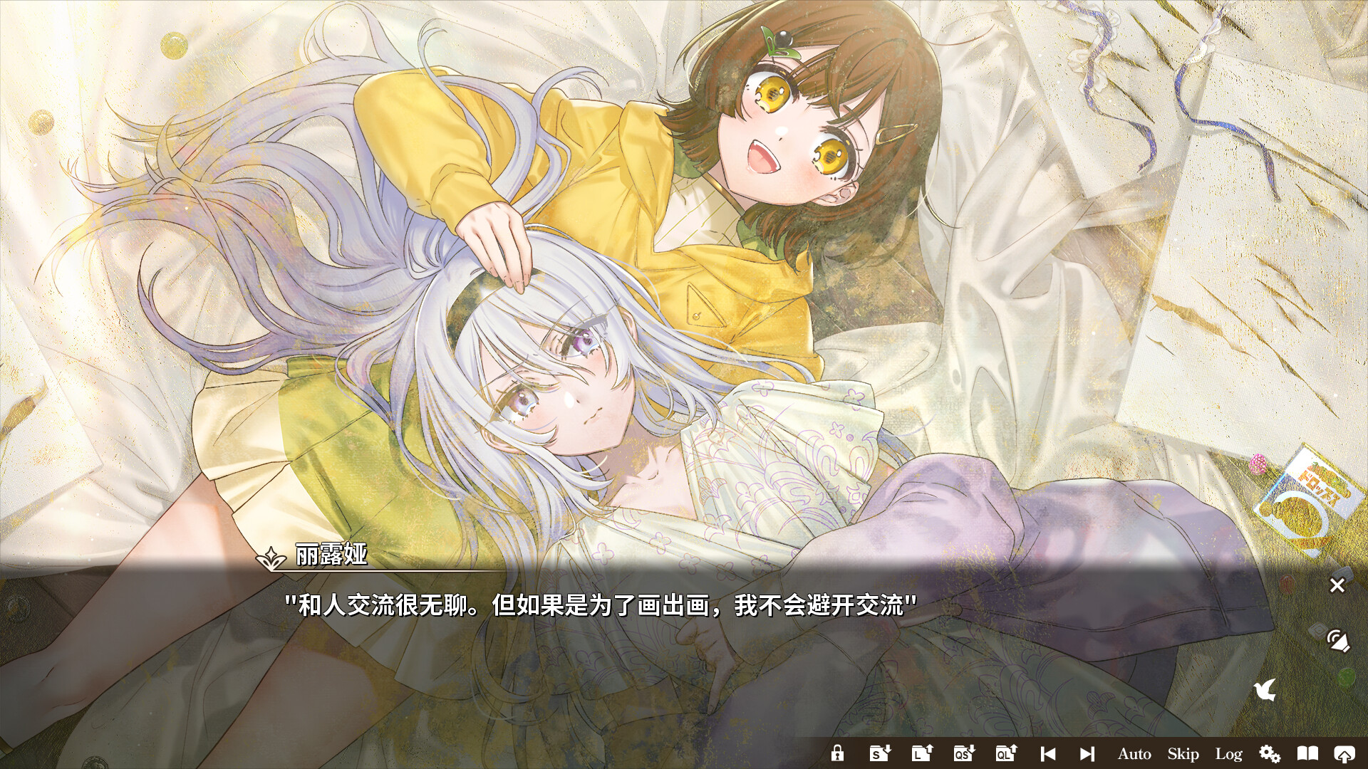 丽露娅与夏夏的纯白谎言/Lilja and Natsuka Painting Lies 第4张 丽露娅与夏夏的纯白谎言/Lilja and Natsuka Painting Lies 第4张