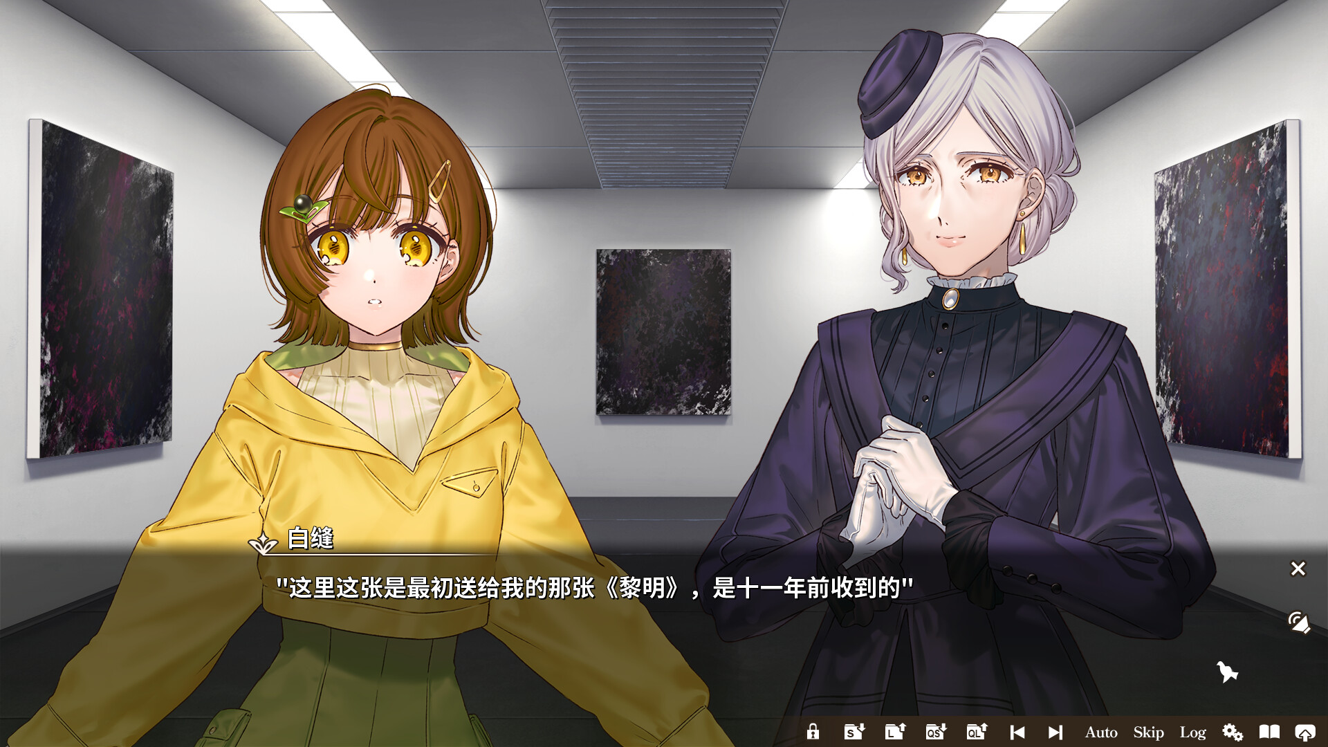 丽露娅与夏夏的纯白谎言/Lilja and Natsuka Painting Lies 第5张 丽露娅与夏夏的纯白谎言/Lilja and Natsuka Painting Lies 第5张