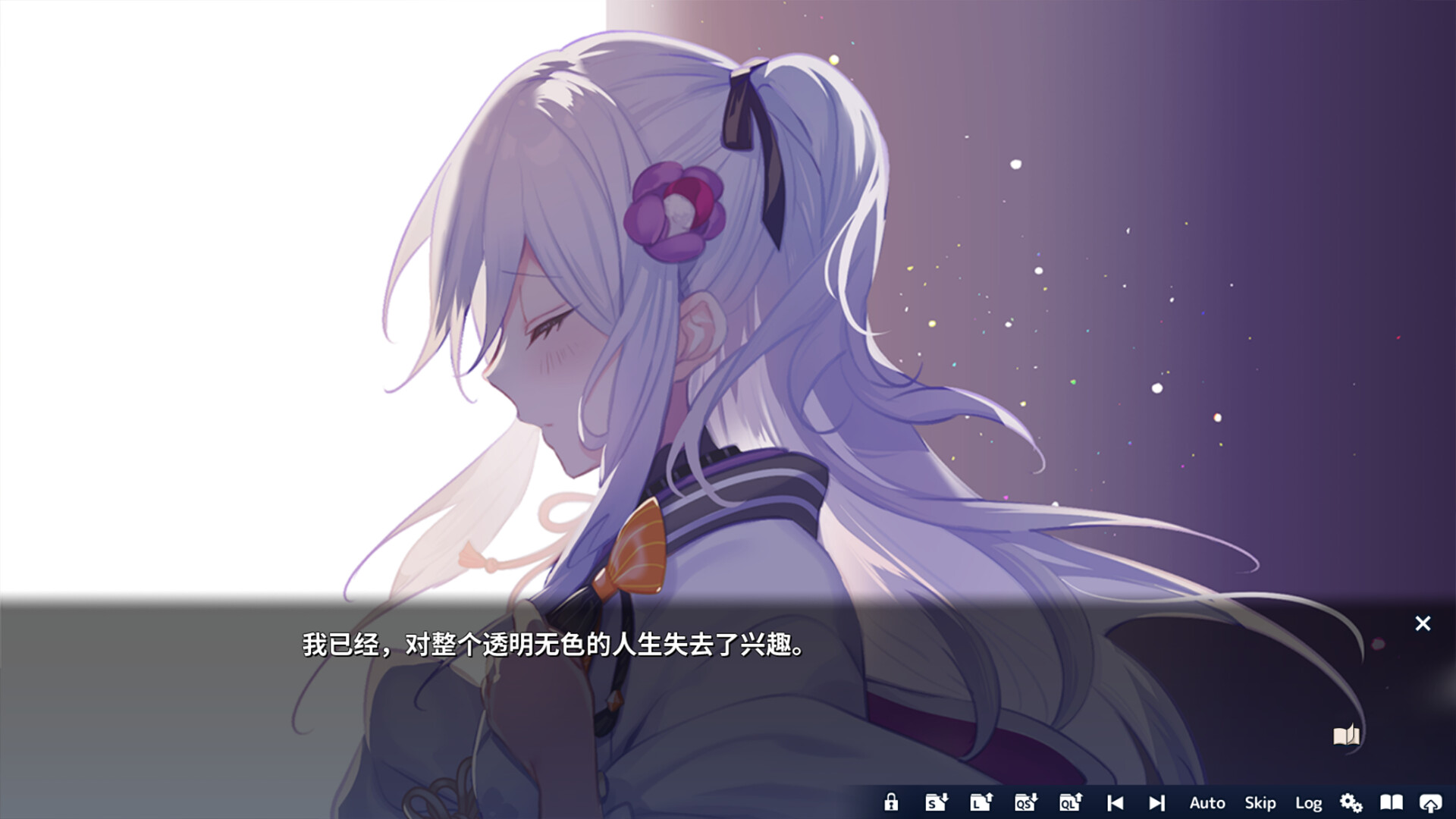 将花朵献与你-Kinsenka-/Perennial Dusk -Kinsenka- 第4张 将花朵献与你-Kinsenka-/Perennial Dusk -Kinsenka- 第4张