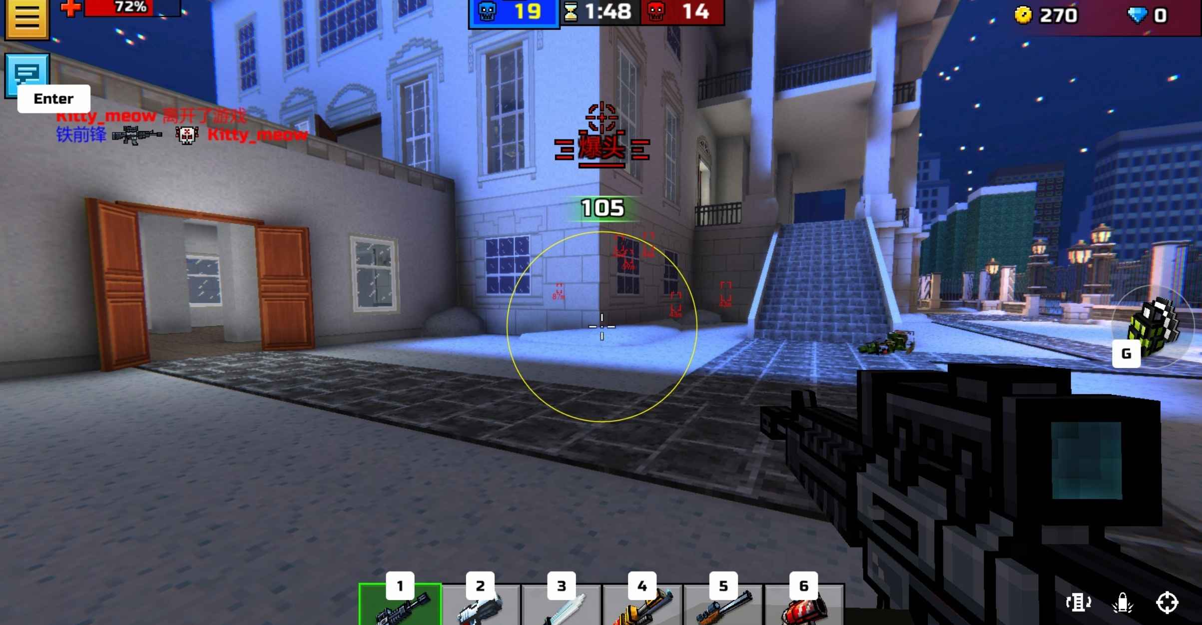 Pixel Gun 3D透视自喵无限弹药 第1张 Pixel Gun 3D透视自喵无限弹药 第1张