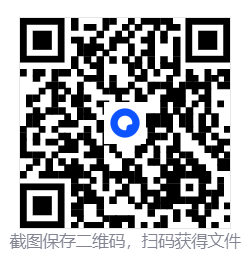 旅者之憩/旅客休息/Travellers Rest 第4张 旅者之憩/旅客休息/Travellers Rest 第4张