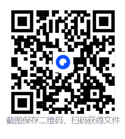 铁甲少女/FULL METAL SCHOOLGIRL  第7张