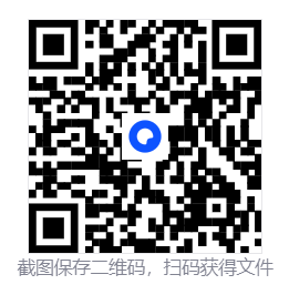 Roblox Deadline自喵透视Lua脚本  第2张