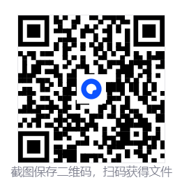 微商助手 v3.4.4 解锁会员版 第2张 微商助手 v3.4.4 解锁会员版 第2张