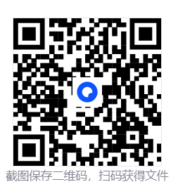 布丁扫描 v3.6.1.0 解锁会员版  第2张