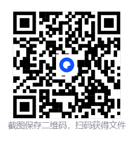 迈：千年之子/Mai: Child of Ages  第4张