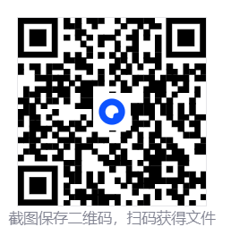 小小诺亚：天堂之子/Little Noah: Scion of Paradise  第4张