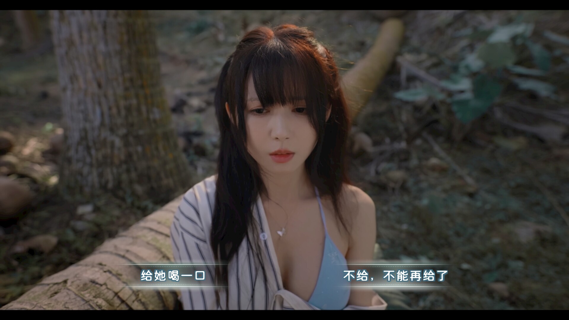 荒岛求生：逃出美女岛/Island Survival  第1张