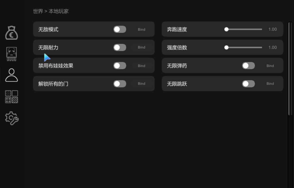 Repo免费新菜单作弊  第3张