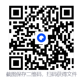 4399小小突击队蓝天多功能免费助手  第2张