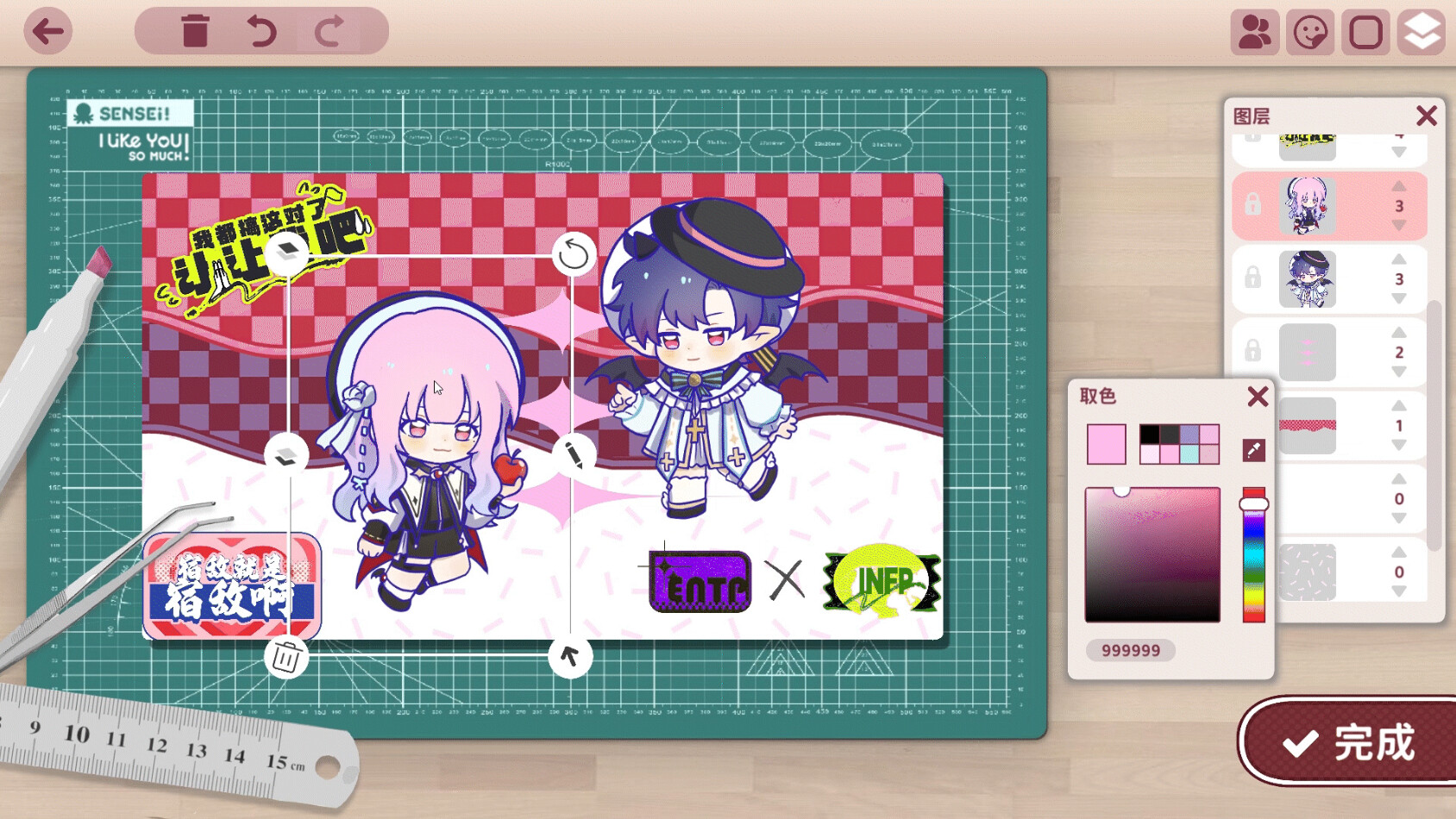 太太!我喜欢你!/Sensei! I Like You So Much! 第2张 太太!我喜欢你!/Sensei! I Like You So Much! 第2张