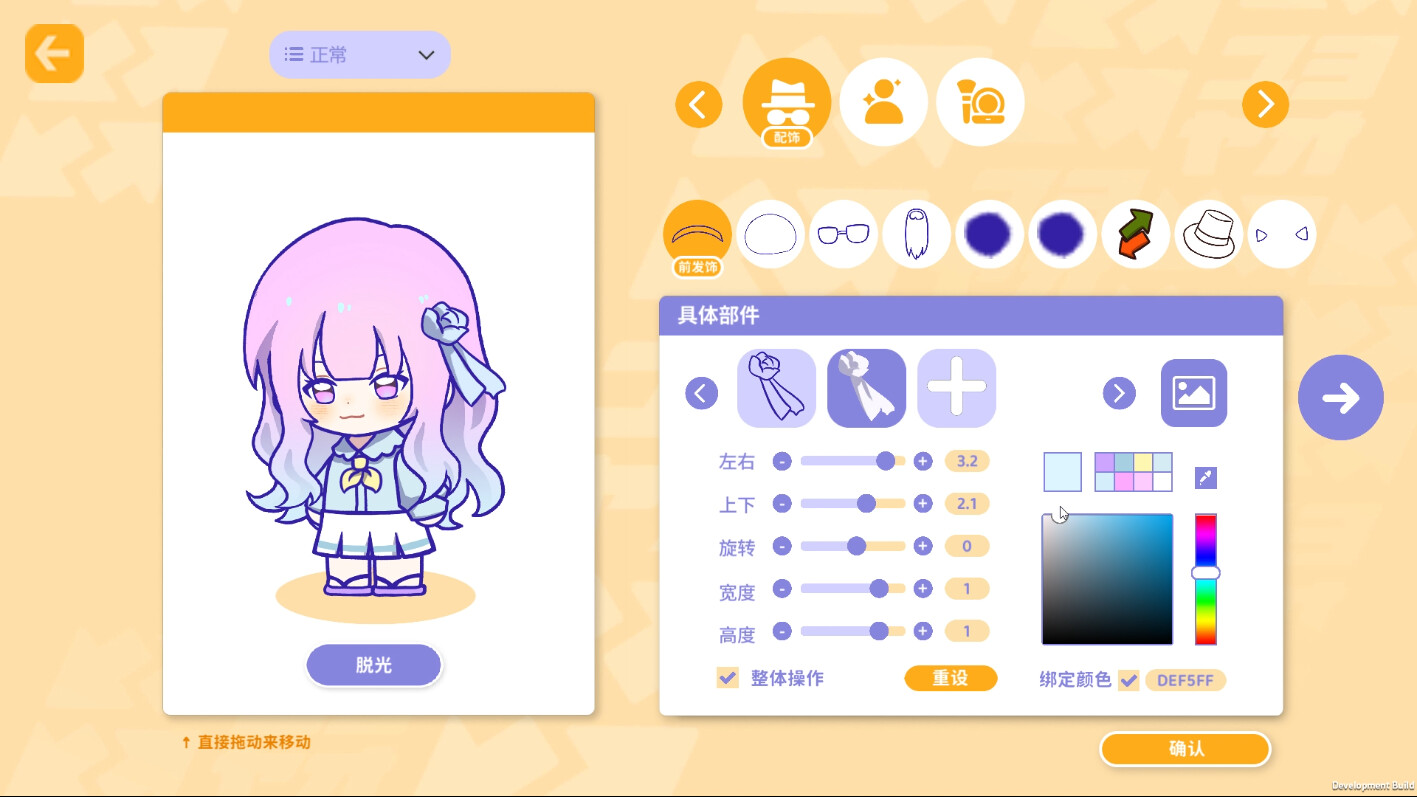 太太!我喜欢你!/Sensei! I Like You So Much! 第1张 太太!我喜欢你!/Sensei! I Like You So Much! 第1张