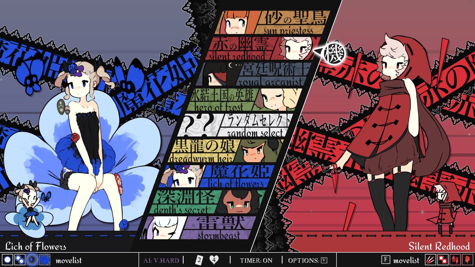 少女与魔法/Maiden and Spell/支持网络联机  第3张