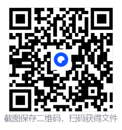 QQ飞车神升飞车加速拉车头助手  第2张