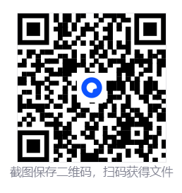 美好旧时光：四宝奇兵大冒险/THE GOOD OLD DAYS  第4张