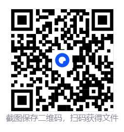 国战2:列国志传 | 春秋霸业/NationWar2:Chronicle 第4张 国战2:列国志传 | 春秋霸业/NationWar2:Chronicle 第4张