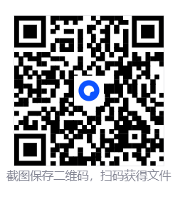 鸣潮Blackshores多功能3.0.2国际服  第2张