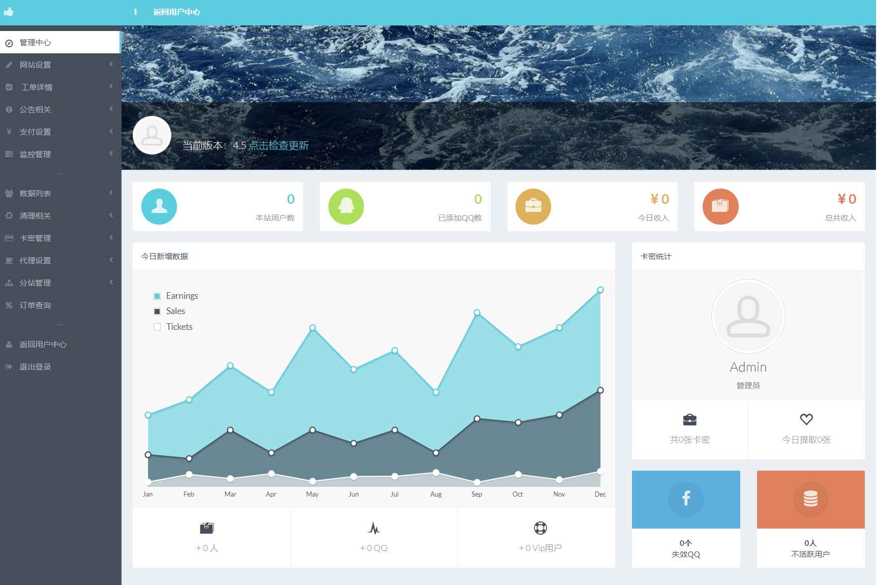 QQ秒赞系统源码  第3张
