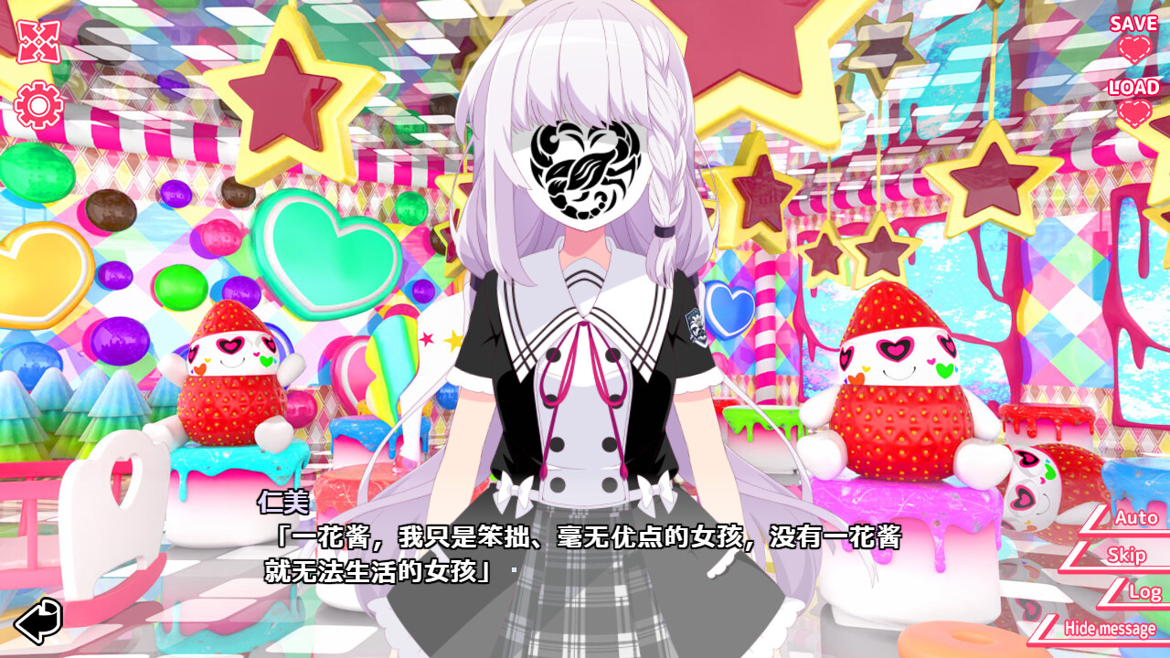 你与她的百合狂想曲/Kimi to Kanojo no LILYVAGANZA  第4张