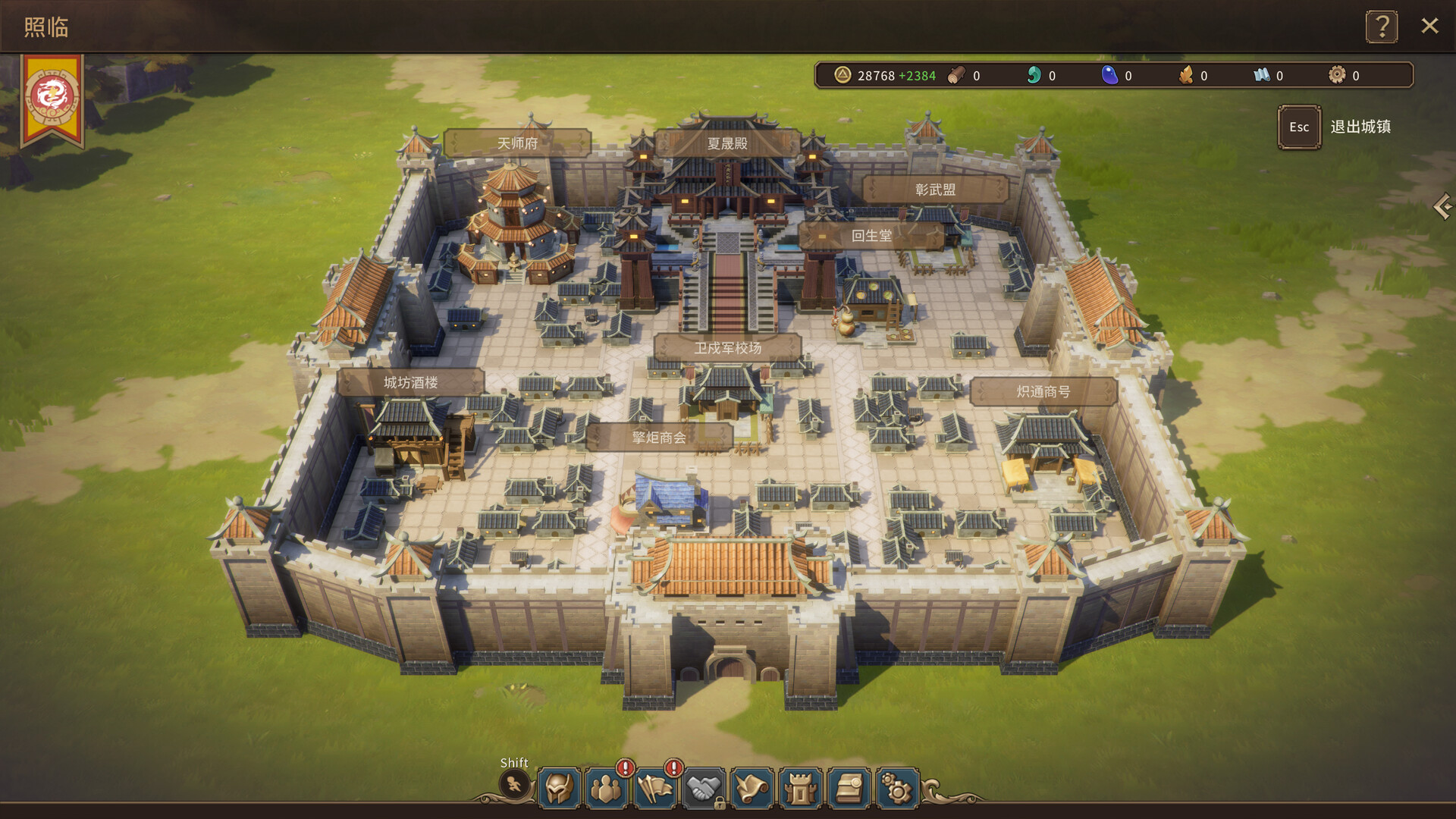 王冠与冒险/Crown and Adventure  第1张