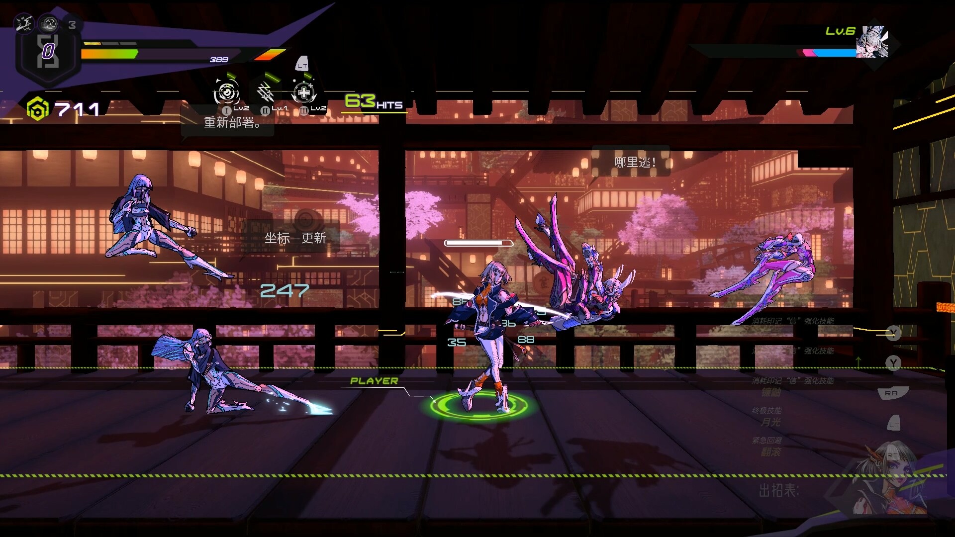 超控行者/OverRider  第1张