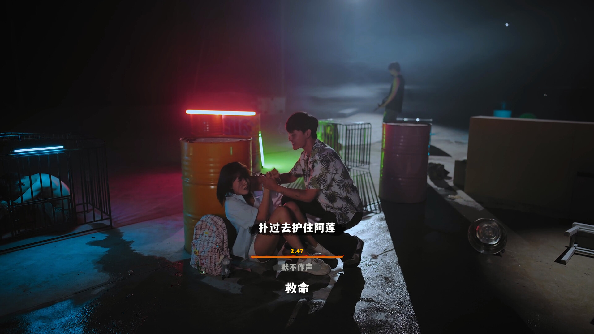 血薪记:罪恶园区/Blood Money: Lethal Eden 第5张 血薪记:罪恶园区/Blood Money: Lethal Eden 第5张