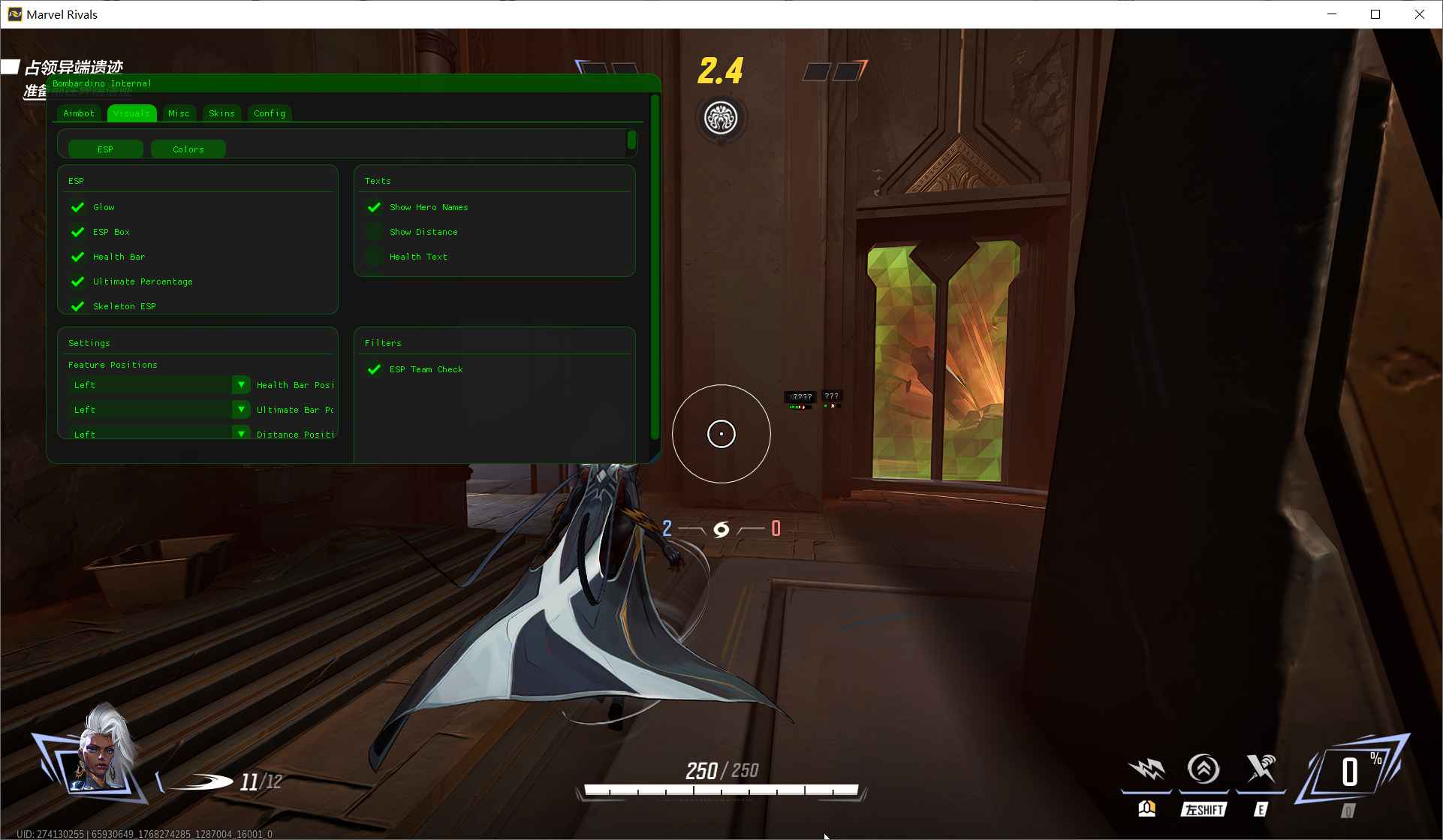 漫威争锋-Bombardino内部多功能辅助 第1张 漫威争锋-Bombardino内部多功能辅助 第1张
