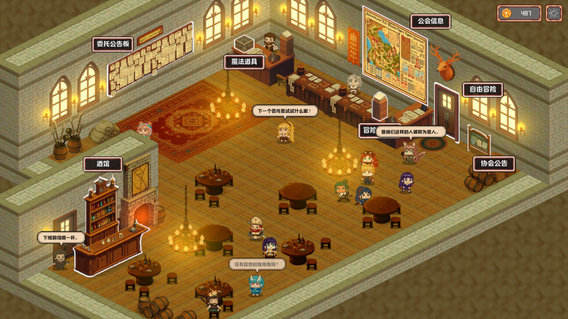 异世界冒险者公会/Isekai Adventurer Guild  第2张