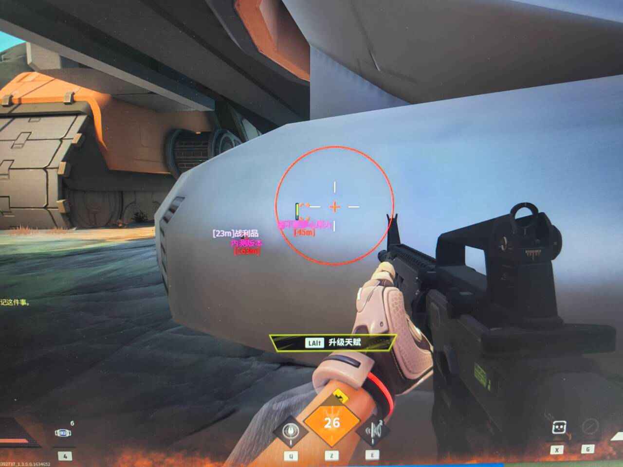 远光84-天狼星自瞄透视辅助1.6.3国服  第1张