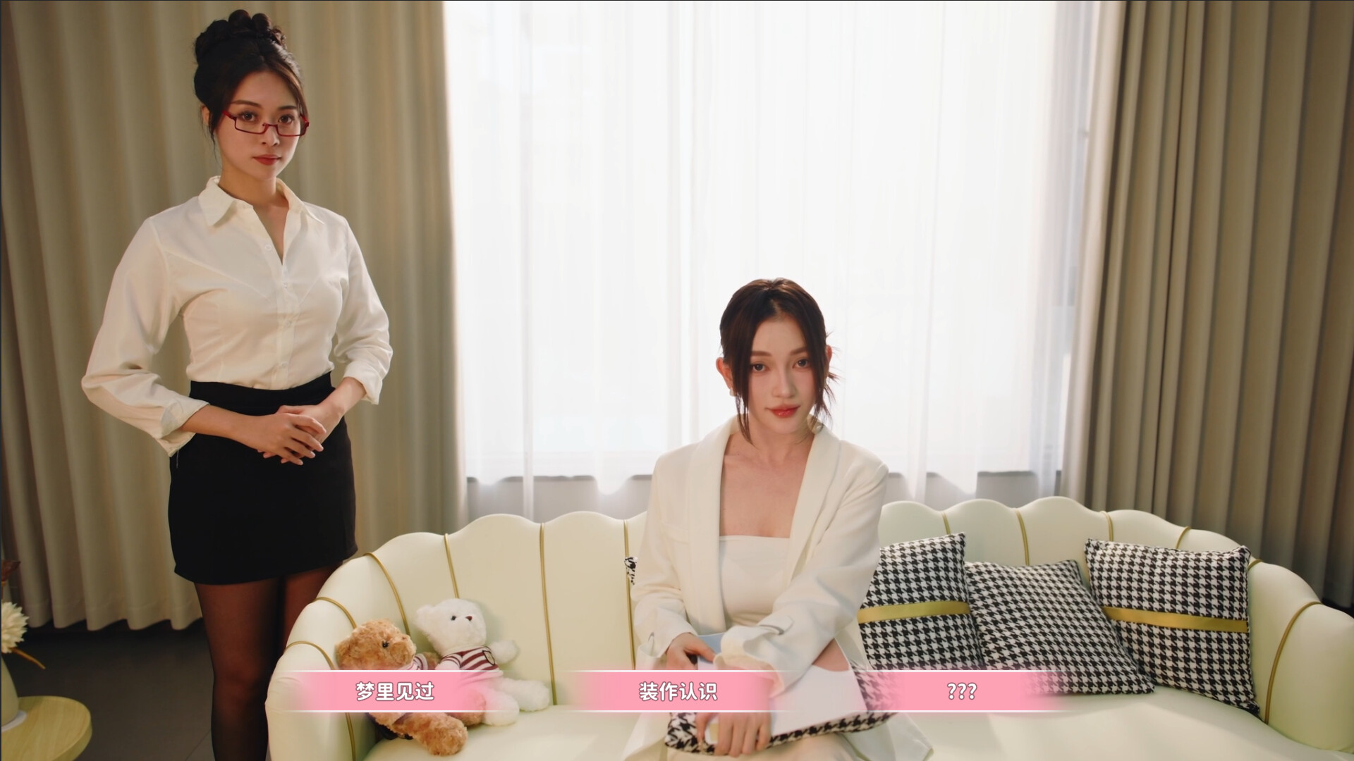 女神的贴身男仆/Service of Five Graces  第1张