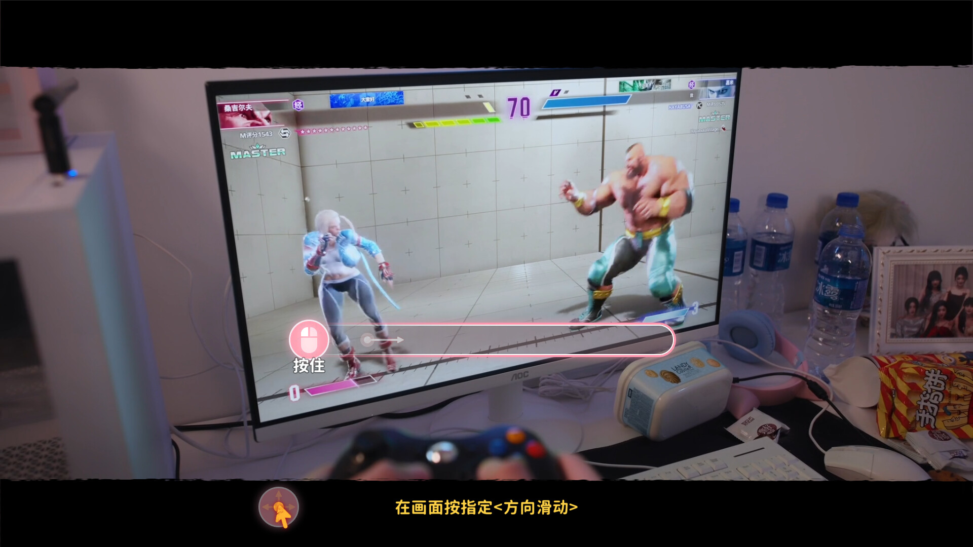 女神的贴身男仆/Service of Five Graces  第2张