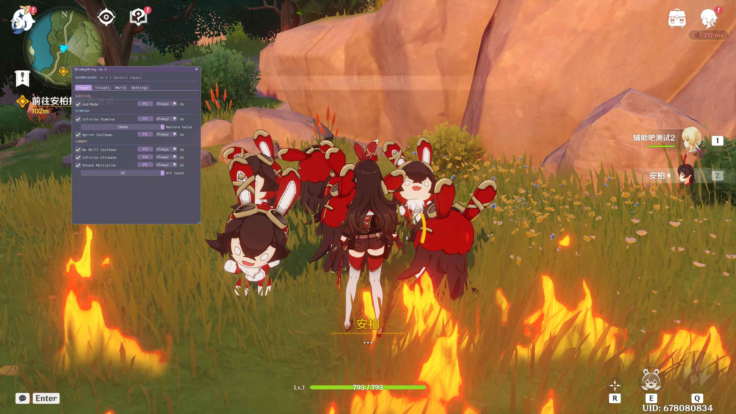原神-Shimmy无敌倍功无冷却6.3国际服  第1张