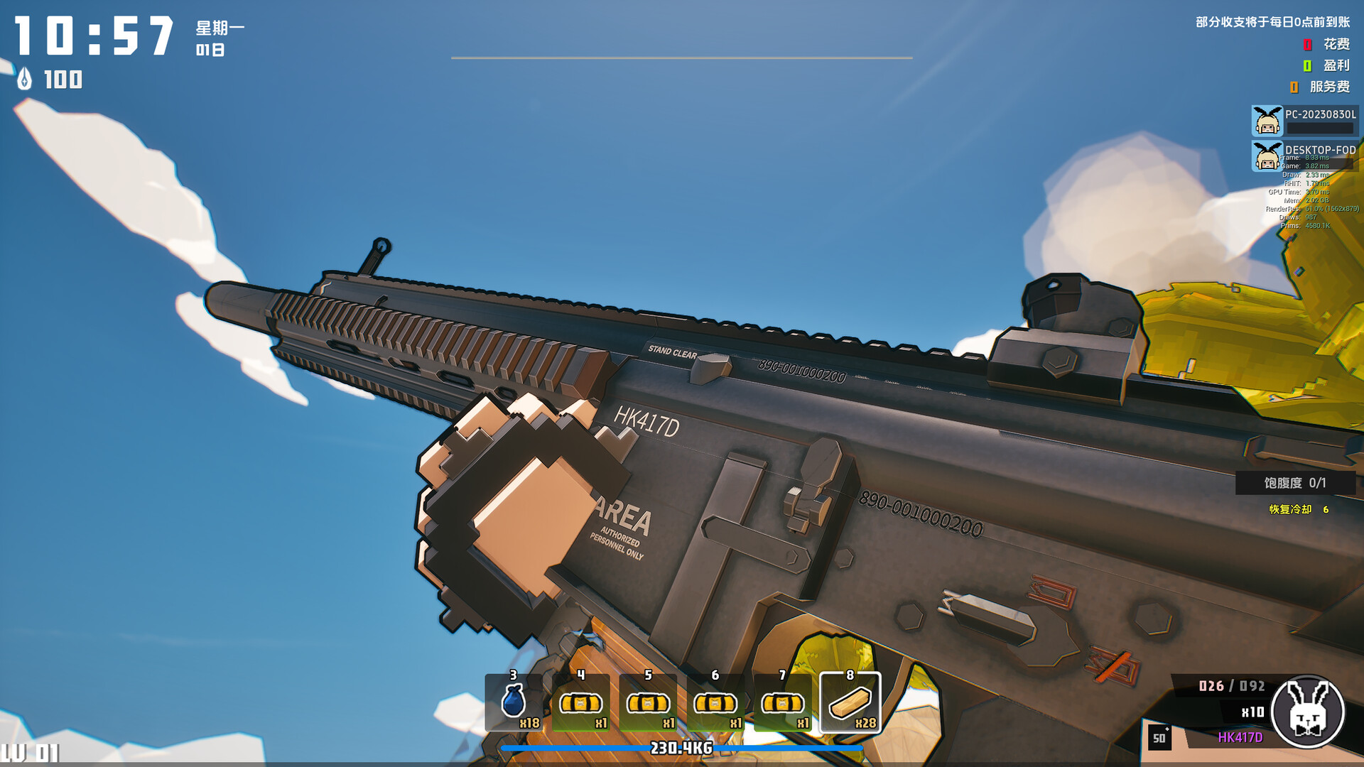 世界岛 · 宅急送/Dino Ramen Express 第2张 世界岛 · 宅急送/Dino Ramen Express 第2张