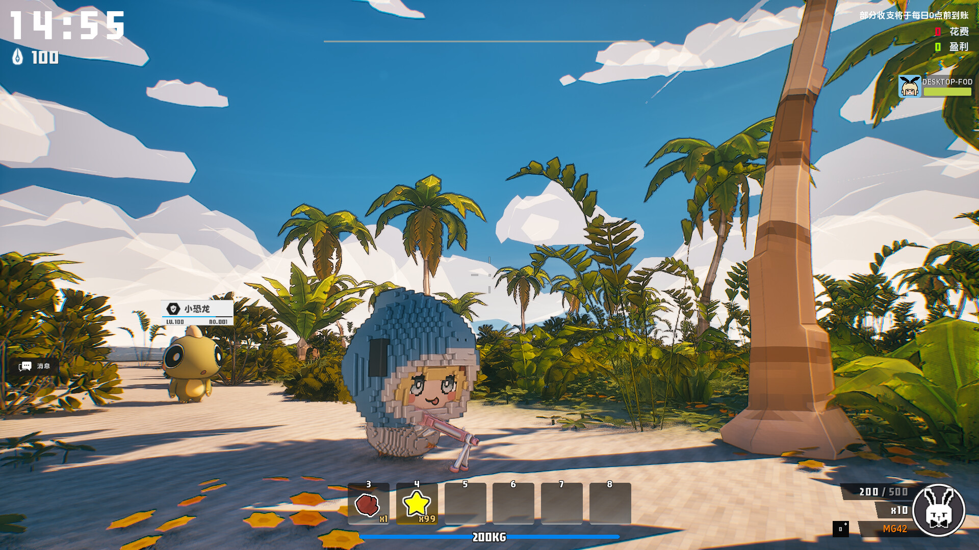 世界岛 · 宅急送/Dino Ramen Express 第3张 世界岛 · 宅急送/Dino Ramen Express 第3张